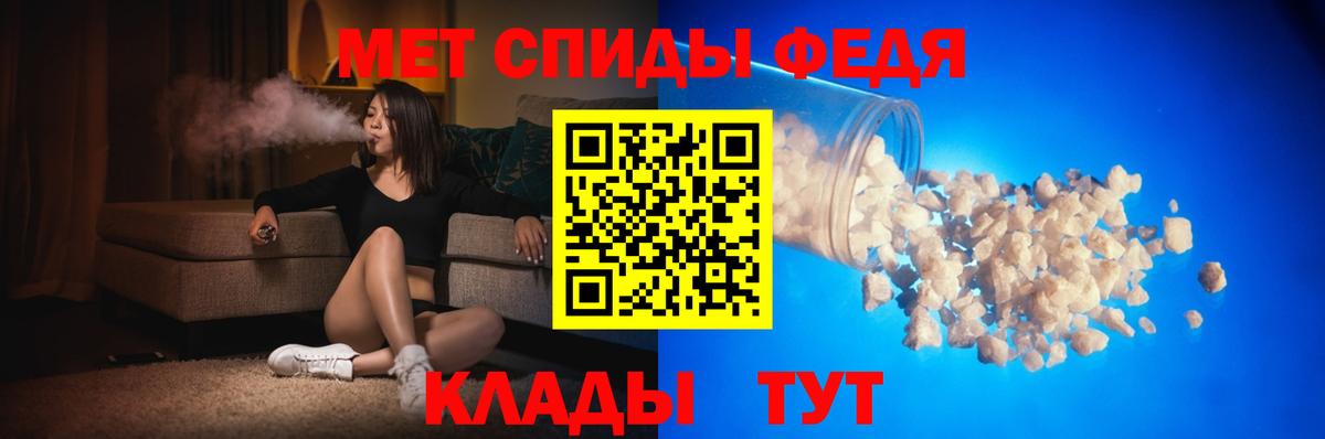 Гусиноозёрск  Amphetamine  Вход с VPN  АМФЕТАМИН  Амфетамин 98% 