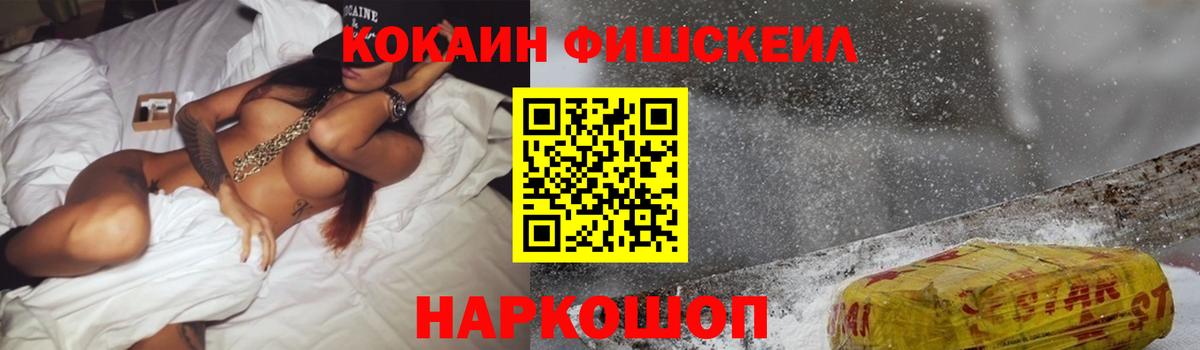Гусиноозёрск  COCAIN 97%  Вход с VPN 
