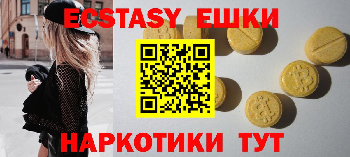 Метамфетамин  Гашиш  ЭКСТАЗИ  КОКАИН  Вход с VPN  Гусиноозёрск  Меф  МЕФ кристаллы  Конопля  Кодеин 