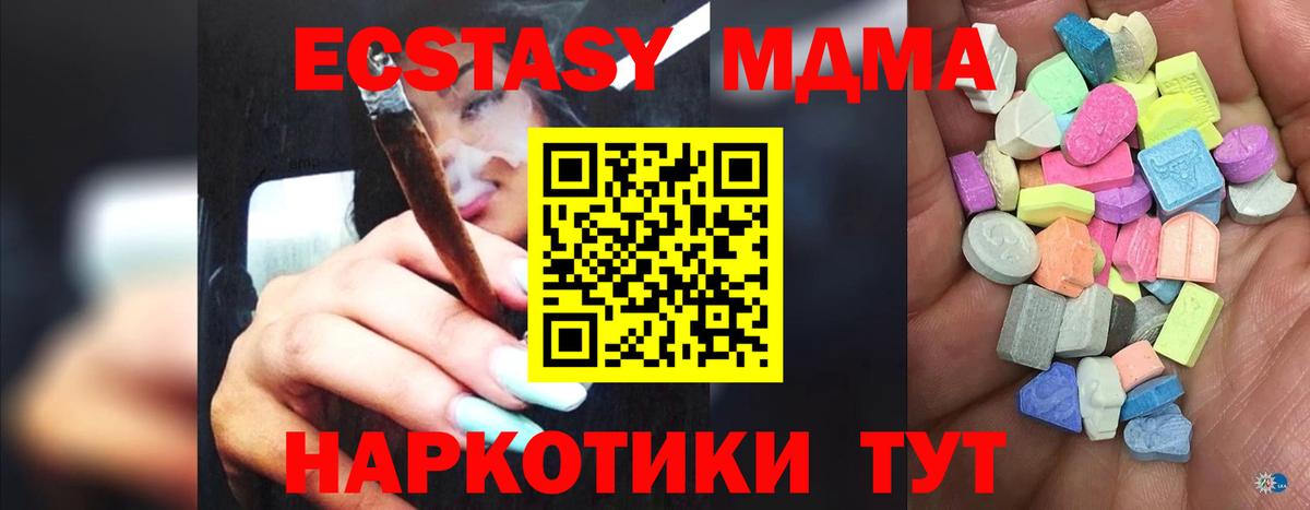 МЕТАДОН Гусиноозёрск