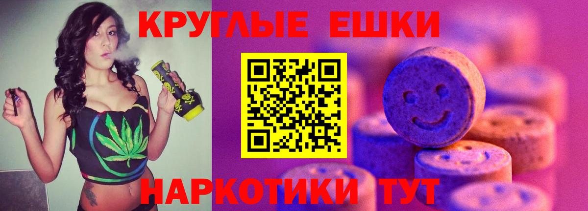 ЭКСТАЗИ  блэк спрут   Вход с VPN  Экстази таблы  Гусиноозёрск  Экстази 300 mg  дарнет шоп 