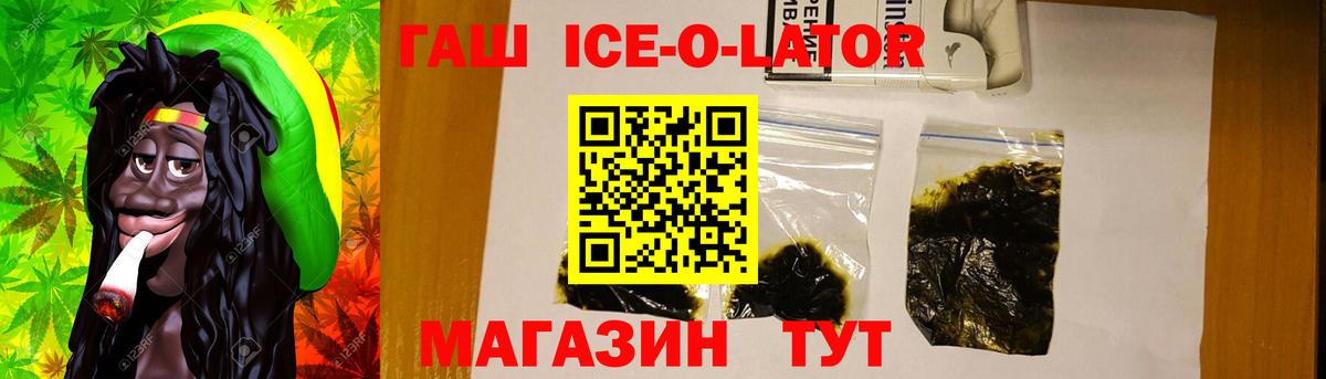 ГАШИШ  ГАШИШ гарик  Вход с VPN  Гусиноозёрск 