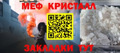 mdma Краснознаменск