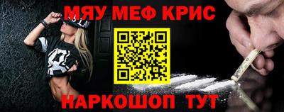 mdma Краснознаменск