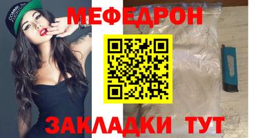героин Краснокаменск