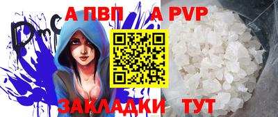 героин Краснокаменск