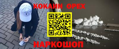 mdma Краснознаменск