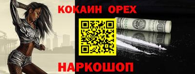 героин Краснокаменск