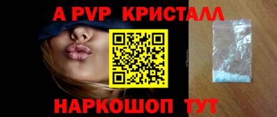 героин Краснокаменск