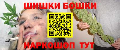 героин Краснокаменск
