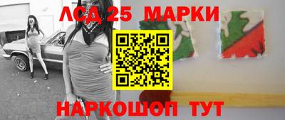 героин Краснокаменск