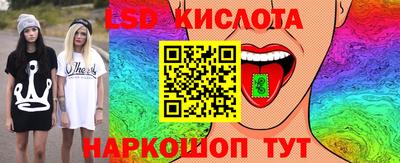 МДМА Краснодар