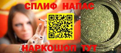 МДМА Краснодар
