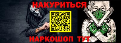 МДМА Краснодар