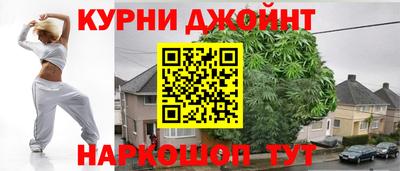 героин Краснокаменск