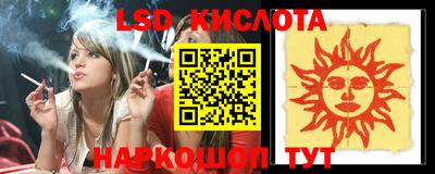 МДМА Краснодар