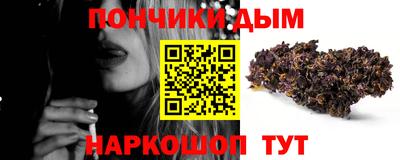 героин Краснокаменск