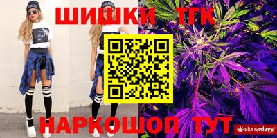 героин Краснокаменск