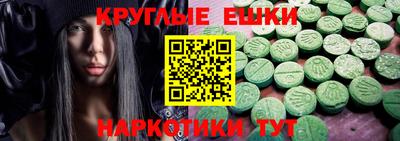МДМА Краснодар
