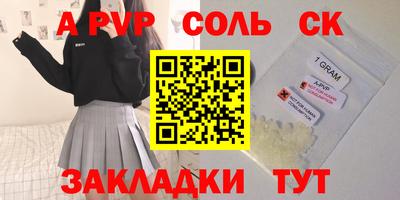 МДМА Краснодар