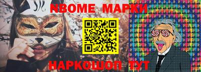 героин Краснокаменск