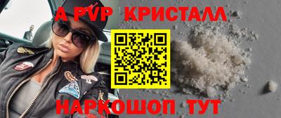героин Краснокаменск