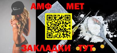 МДМА Краснодар