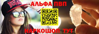 МДМА Краснодар