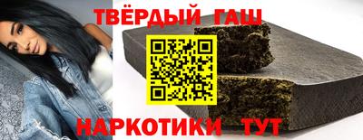 героин Краснокаменск