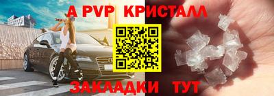 МДМА Краснодар