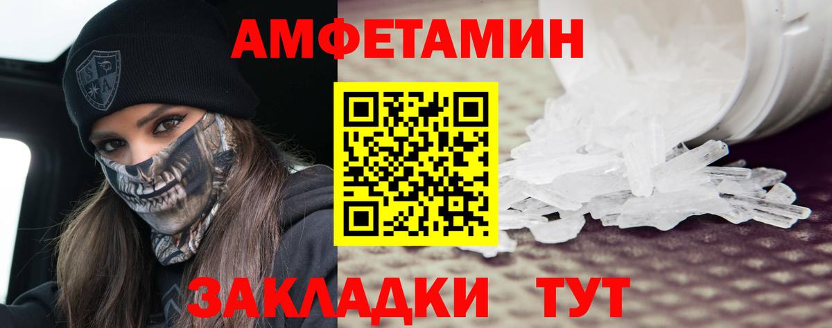 Первитин винт Гусиноозёрск