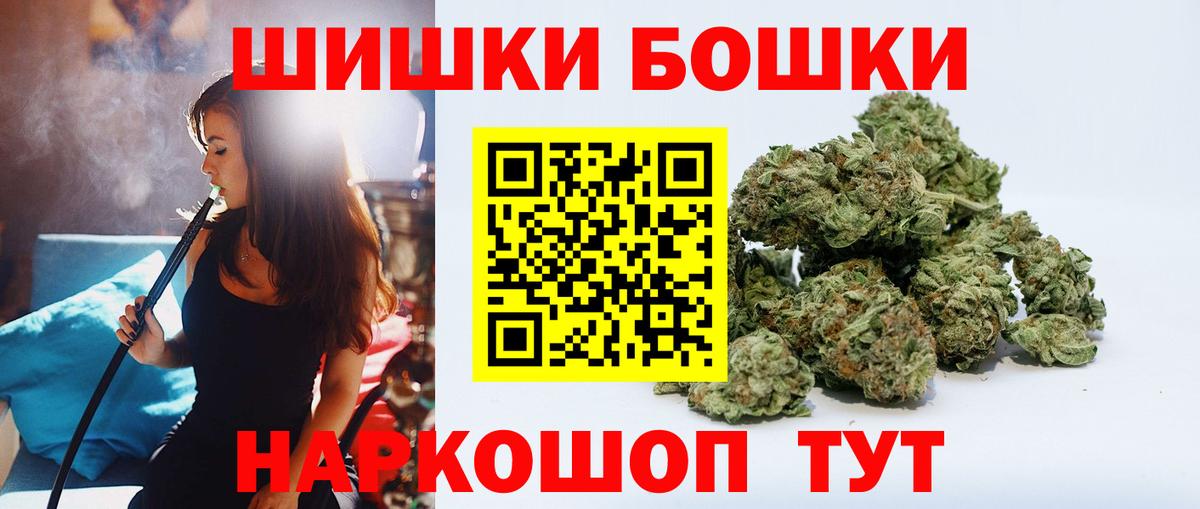 Марихуана индика  Вход с VPN  Гусиноозёрск  Каннабис Ganja 